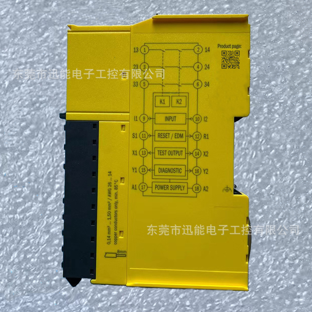 SICK西克RLY3-EMSS300安全继电器 1099973议价